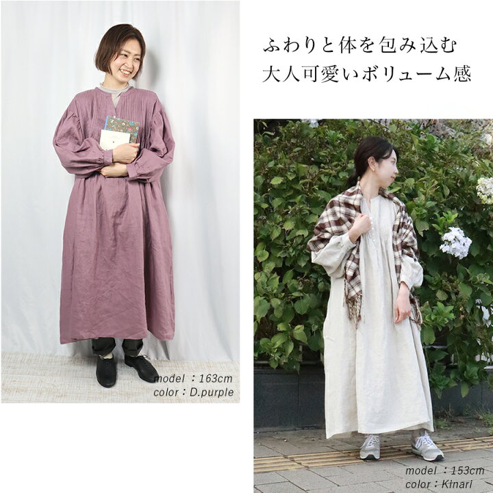 楽天市場】【30%OFF☆6/11 01:59まで】 リネン ワンピース 長袖 08mab 