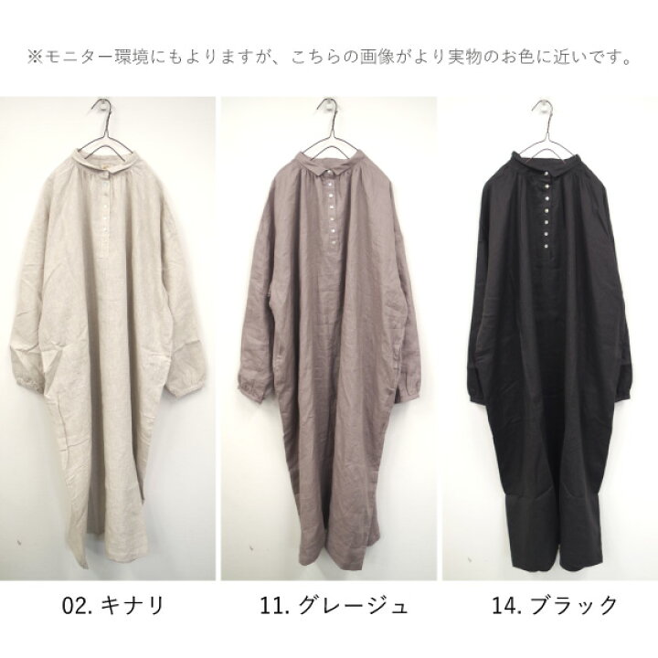 楽天市場 リネンちび襟シャツワンピース 08mab ゼロハチマブ 麻100 長袖 ロング丈 春 プルオーバー チュニック 衿 無地 大人可愛い ナチュラル カジュアル シンプル ゆったり 大きめ 妊婦 ママ M L Free フリー オシャレ キナリ 生成り グレージュ ブラック 黒