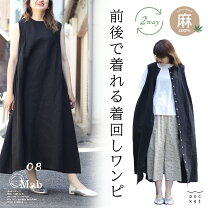 楽天市場】08mab ギャザー ワンピースの通販