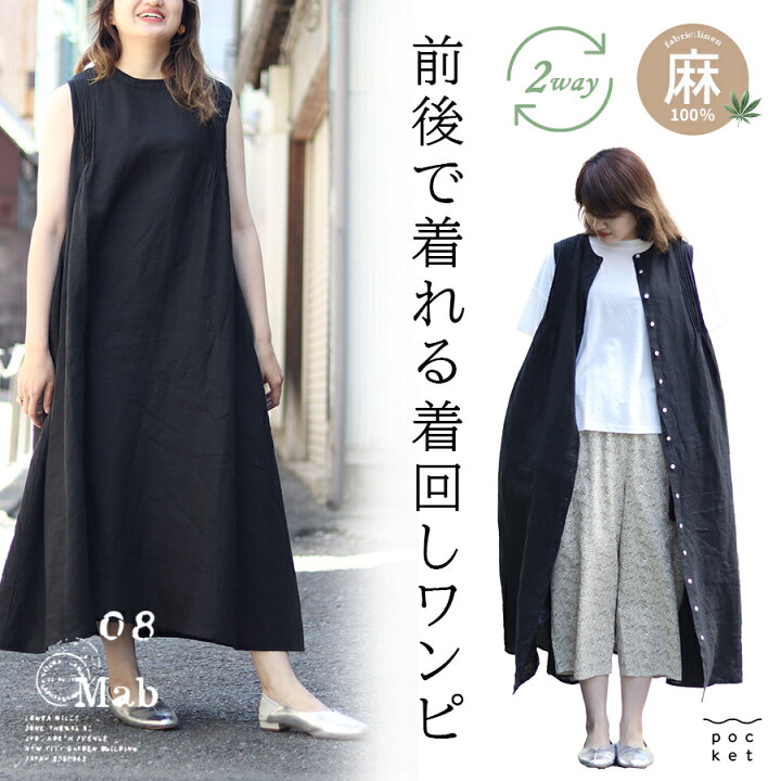 楽天市場】【最大5000円OFFクーポン! 6/26 1:59まで】 リネン 
