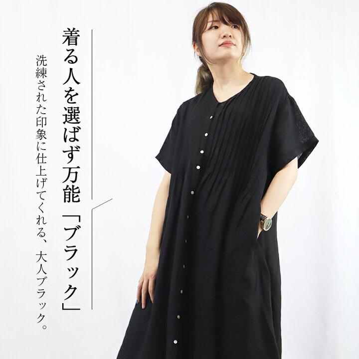 楽天市場】リネン ワンピース レディース 夏 麻 ナチュラル 涼しい 