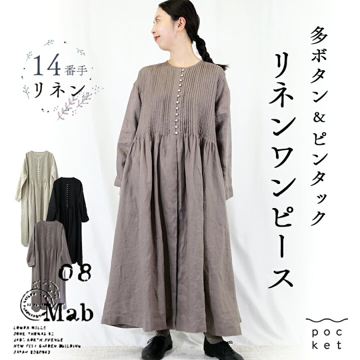 楽天市場】【3/27まで最大5000円OFFクーポン!】 リネン ワンピース 