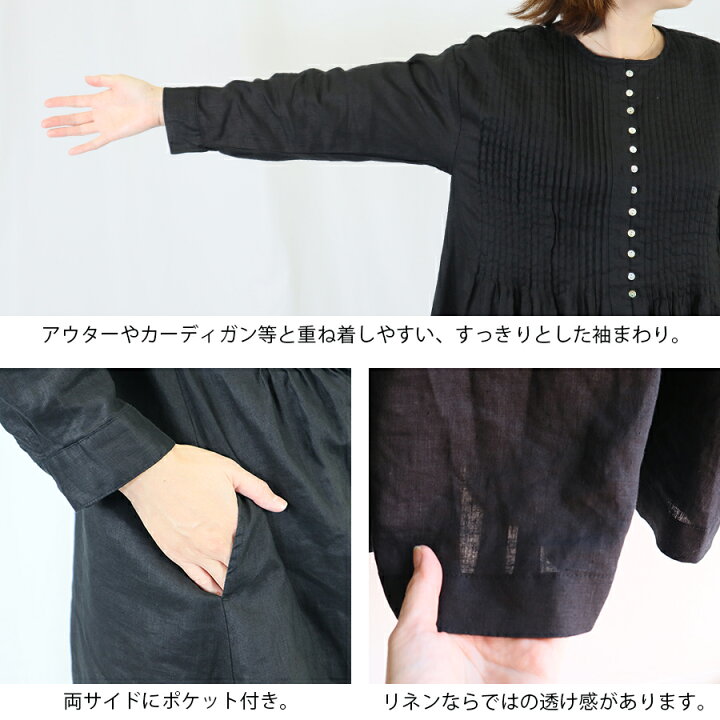 楽天市場】【3/27まで最大5000円OFFクーポン!】 リネン ワンピース 
