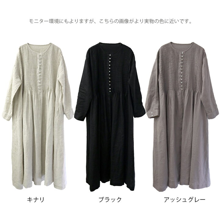 楽天市場】【3/27まで最大5000円OFFクーポン!】 リネン ワンピース 