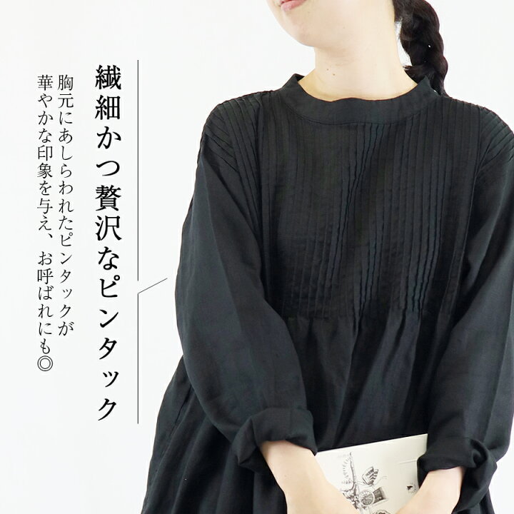 楽天市場】【3/27まで最大5000円OFFクーポン!】 リネン ワンピース 