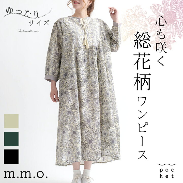 楽天市場】【最大5000円OFFクーポン! 5/16まで】 花柄 ワンピース 