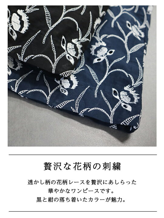 美品 エポカ 総レース切替 刺繍 花柄 ブラウス ネイビー 紺 40 半袖 