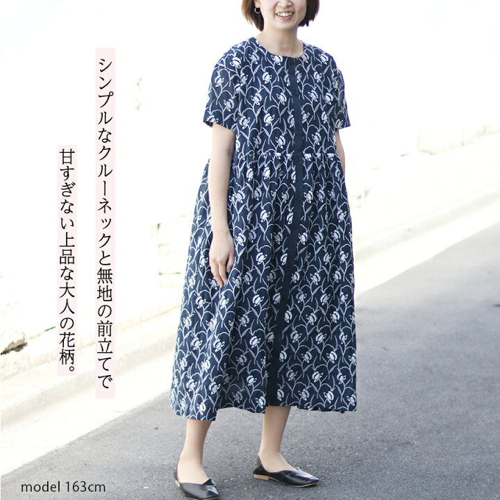 楽天市場】花刺繍レースギャザー切替ワンピース 【s.t.closet frabjous 