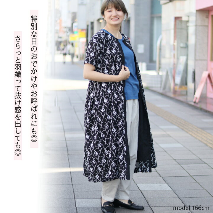 楽天市場】【10/9までMAX5000円OFFクーポン!】 花刺繍レースギャザー  