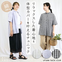 楽天市場】ギンガムチェック チュニック（柄チェック）の通販