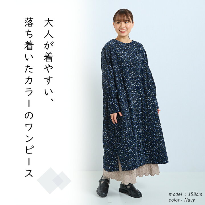 楽天市場】【最大5000円OFFクーポン☆1/16まで】 コーデュロイ 花柄 