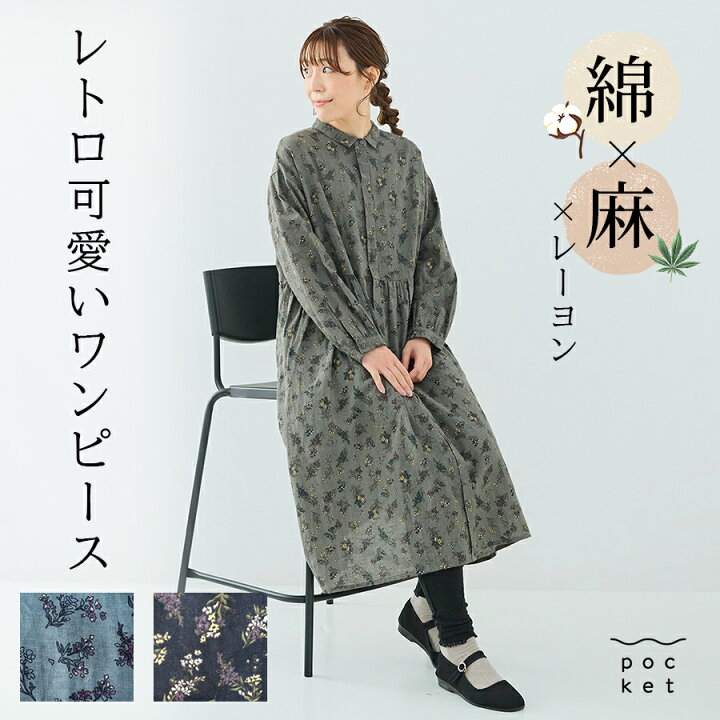 新品 花柄ワンピース コットンリネン グレー M〜L Sawa a la mode（サワアラモード） ワンピース 赤系 5・7分袖 クロップド丈 花柄 刺繍 Uネック レディース レディス 洋服 30代  40代 50代 60代 イベントセール : ALAMODE アラモード - 通販 - Yahoo!ショッピング