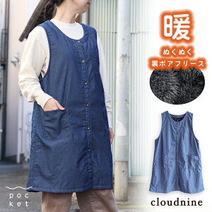 g Gv {A fB[X fj ~ {At[X i` t[X   OJ s[X IV Ԃ邾 킢 cloudnine NEhiC lCr[ u[