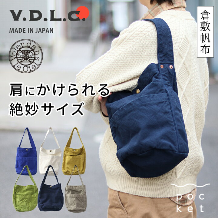 楽天市場】帆布 バッグ レディース トートバッグ バケット 肩掛け 