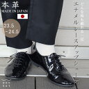【20%OFF★3/11 01:59まで】 シューズ オケージョン セレモニー 黒 エナメルレースアップシューズ レディース 本革 靴 入学式 冠婚葬祭 おじ靴 リボン ぺたんこ 春 夏 秋 冬 シンプル 30代 40代 50代 きれいめ レザー オフィス 柔らか 革 2E フラットシューズ 大人 紐靴 歩