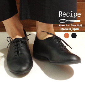 楽天市場 Recipe 靴 店舗の通販