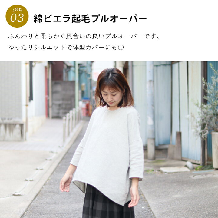 楽天市場】【最大5000円OFFクーポン! 4/17 9:59まで】 dgy 福袋 秋冬 