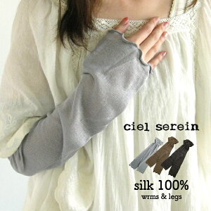 bOEH[} A[EH[}[ VN100   g ciel serein VGX 100% ₦΍ { VRf ێ fB[X  R Vv i` l 킢 