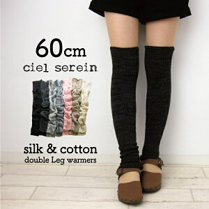 bOEH[} 60cm VN Rbg   g ciel serein VGX ₦΍ { VRf ێ fB[X  R Vv i` l 킢  60 O