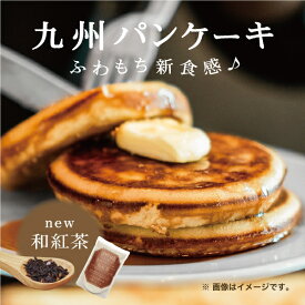 楽天市場 九州パンケーキの通販