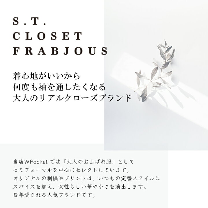 楽天市場 3 11までmax Offクーポン フォーマル ワンピース 2点セット セットアップ アンサンブル セミフォーマル レディース セレモニー 黒 ブラック 長袖 フロントボタンジャケット ワンピースアンサンブル 卒業式 卒園式 入学式 入園式 ママ 大人 オケージョン 30 楽天市場 3 11までmax Offクーポン フォーマル ワンピース 2点セット セットアップ アンサンブル セミフォーマル レディース セレモニー 黒 ブラック 長袖 フロントボタンジャケット ワンピースアンサンブル 卒業式 卒園式 入学式 入園式 ママ 大人 オケージョン 30