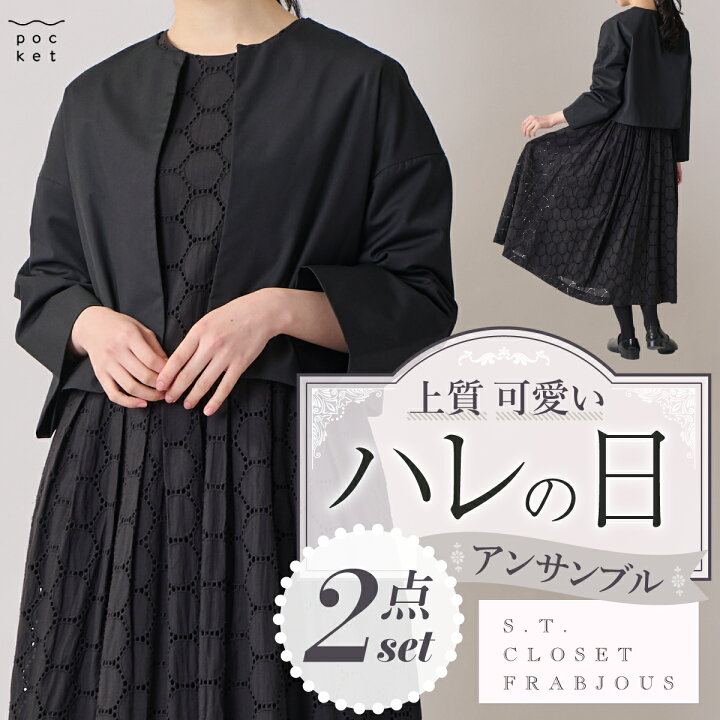 楽天市場】【最大5000円OFFクーポン! 6/26 1:59まで】 フォーマル 