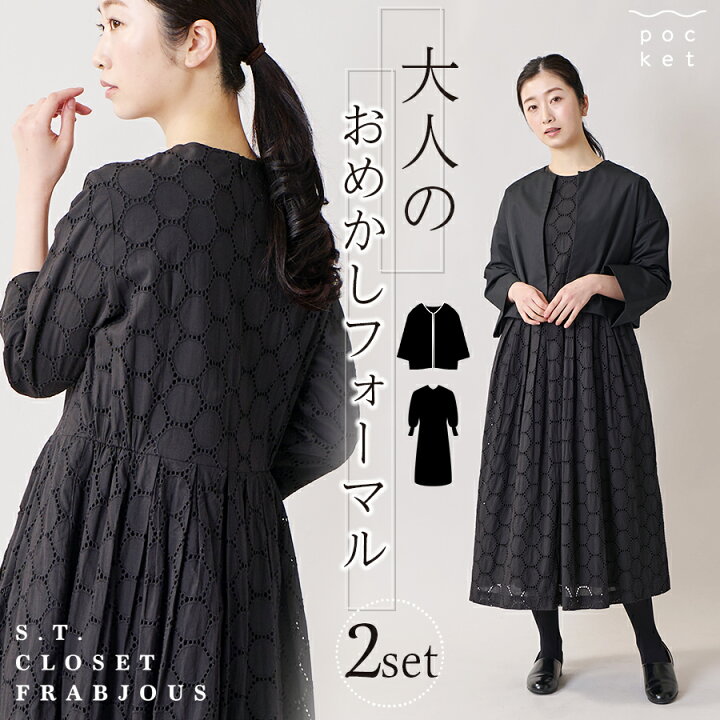楽天市場】【最大5000円OFFクーポン☆4/17まで】 フォーマル  