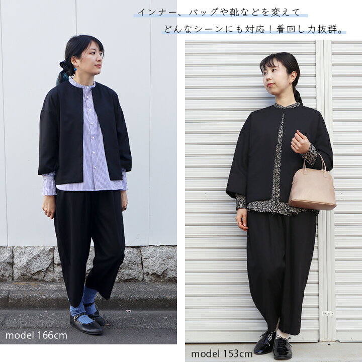 楽天市場】フォーマル 卒業式 セットアップ 40代 パンツ 