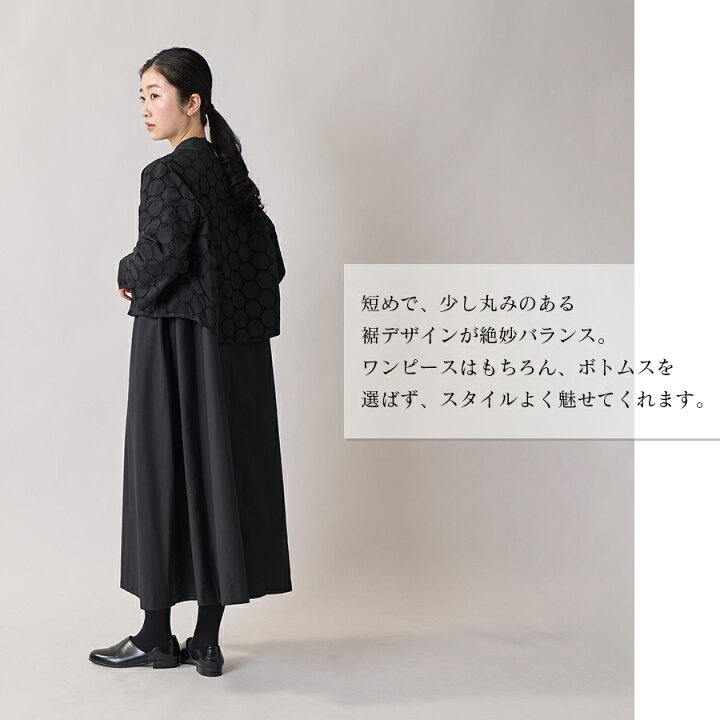 楽天市場】サークルレースジャケットアンサンブル s.t.closet frabjous  
