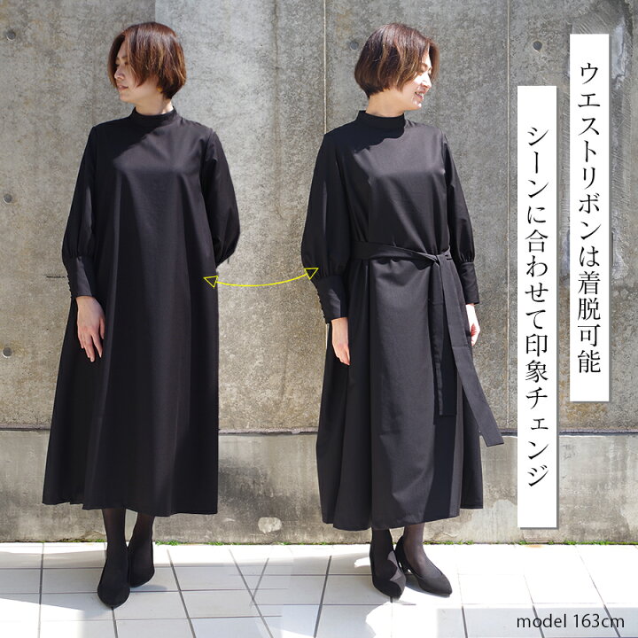楽天市場】サークルレースジャケットアンサンブル s.t.closet frabjous  