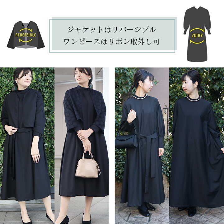 楽天市場】サークルレースジャケットアンサンブル s.t.closet frabjous  