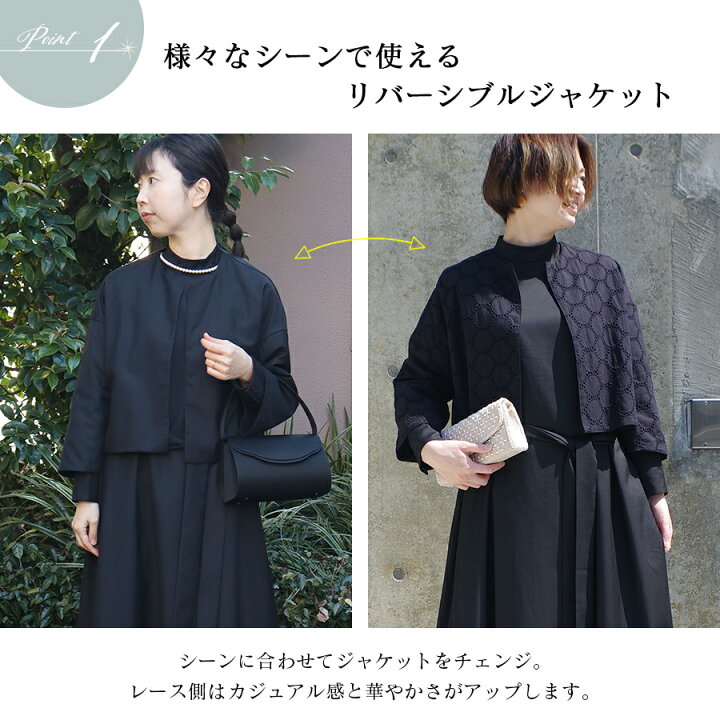 楽天市場】サークルレースジャケットアンサンブル s.t.closet frabjous  