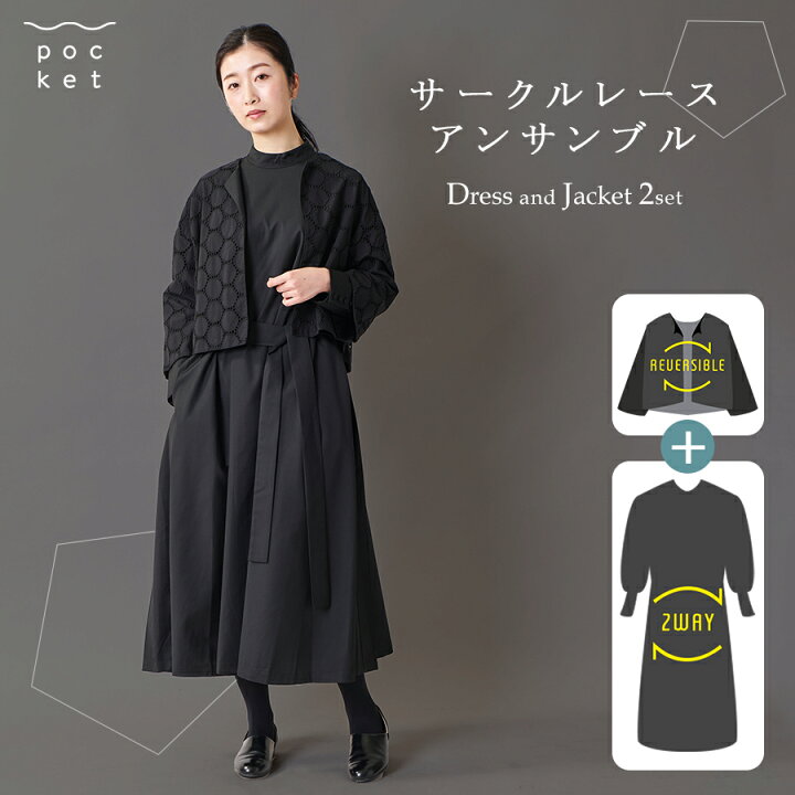 楽天市場】【10/27までMAX5000円OFFクーポン!】 サークルレース  