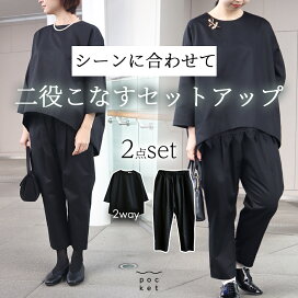 Brand s t closet frabjous W Pocket