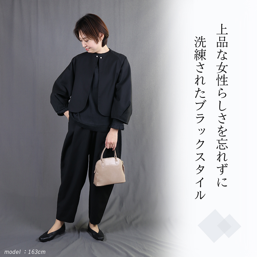 楽天市場】フォーマル 卒業式 セットアップ 40代 黒 パンツ スーツ