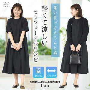 yő5000~OFFN[|! 11/27܂Łz s[X Z~tH[}      g grandma mama daughter toro { i`  l r n̓ Zj[ 