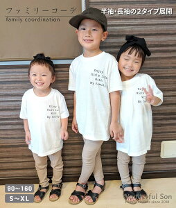 �M�t�g �e�q �y�A���b�N �e�q�R�[�f T�V���c �Ƒ� �e�q�����N ������ �y�A �y�AT�V���c �e�q�y�A �t�@�~���[�R�[�f Enjoy �����N�R�[�f ����T�V���c ����T �t�@�~���[T�V���c �Ƒ��ʐ^ �����Y 