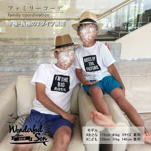 �M�t�g �e�q �y�A���b�N �e�q�R�[�f T�V���c �Ƒ� �e�q�����N ������ �y�A �y�AT�V���c �e�q�y�A �t�@�~���[�R�[�f BIG BOSS �����N�R�[�f ����T�V���c ����T �t�@�~���[T�V���c �Ƒ��ʐ^ �����Y