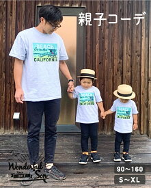 ギフト 親子 ペアルック ファミリーコーデ 親子コーデ Tシャツ 家族 リンクコーデ お揃い ペア ペアTシャツ ビーチ フォト フォト ファミリー Tシャツ アッシュ