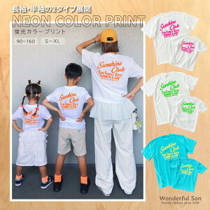 �M�t�g �e�q �y�A���b�N �e�q�R�[�f T�V���c �Ƒ� �e�q�����N ������ �y�A �y�AT�V���c �e�q�y�A �t�@�~���[�R�[�f Sunshine Club �����N�R�[�f ����T�V���c ����T �t�@�~���[T�V���c �Ƒ��ʐ^ ��