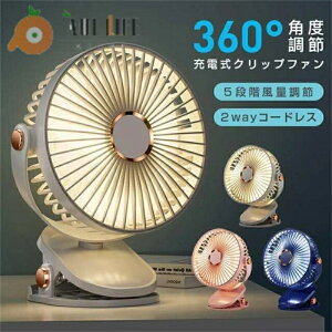 �y�V�ň��l�ɒ��풆�y�撅50������2390�~�z�T�[�L�����[�^�[ ��@ �y2025��s�������f���E�ҏ��΍�E�É��E�ߓd�΍�z����@ �Ǌ|�� �����u�� 2WAY 360°�p�x���� �É� 5�i���� �R�[�h��