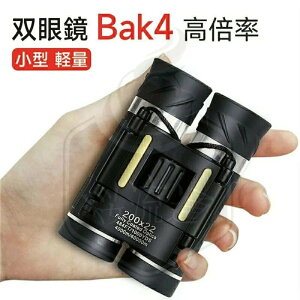 oዾ RT[g 20{ 20×22 Bak4 { FMC 22mma IyOX RpNg ^ y ] q lp h Cu/Iy/ό/X|[cϐ/s/AEghA/쒹 oዾ 12{ I