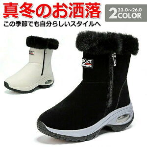 スノーブーツ レディース メンズ ショート ブーツ スノーシューズ アウトドア ユニセックス ブラック ウィンターブーツ ミドル丈秋冬 冬用 防水 防寒 防滑 カジュアル ボアブーツ 長靴 スノ