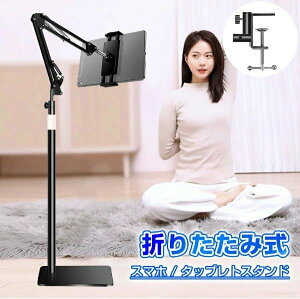 X}zX^h ^ubg X^h X}zA[X^h QȂ ^ubg A[X^h X^h A[ tLVu ܂肽 X}[gtHX^h gуX^h X}zz