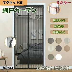 yzԌ ᒠJ[e  J[e ֗p t VfUC 8J[ 39TCY Ԍ lbg J[e }Olbg }OlbgJ  hA ȒPt C  悯 