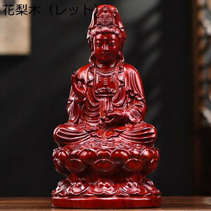 観音様 木製 仏像 木彫り 観音像 観音菩薩 仏壇仏像 インテリア 厄除け 高級木彫り お守り 開運 風水 仏教美術 開運グッズ 学業運 出世運 木製彫刻 オフィス 観賞用 会社 贈り物にも最適