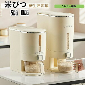 yzĂт 5kg 10kg đΉ Ď[  哤   Lb`pi Lb`[ ۑe ܍[ e CX{bNX vX`bN ğC ngM hbOt[h 