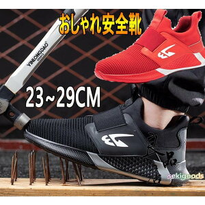 SC  Y fB[X  ݔh~ ɂ ʋC y Ɨpi Xj[J[ 傫 y ܐی ƌC