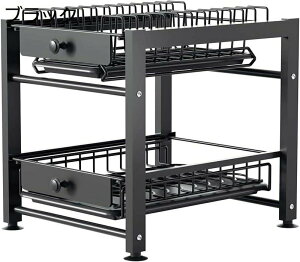 水切りラック 2段 大容量 シンク下スライドラック 食器水切り 防錆鉄 隙間収納 食器 お皿 収納 スライド式引き出し 省スペース シンク下 (ブラック 30*36*33cm)