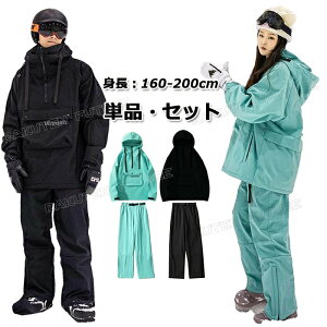 XL[EFA fB[X ㉺Zbg 킢 pc Y{ WPbg Xm[{[hEFA Y ㉺Zbg Xm[{[hEFA fB[X Zbg 傫TCY 160 170 180 190 200 Xm{